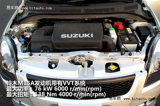 5升自动挡车型搭载了铃木m15a自然吸气发动机,6000转时爆发最大功率76