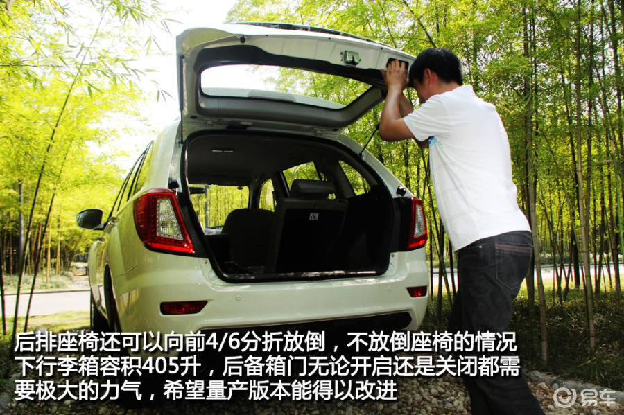 【力帆x602015款1.8l 手动 豪华型 国四汽车图片-汽车图片大全】-易车