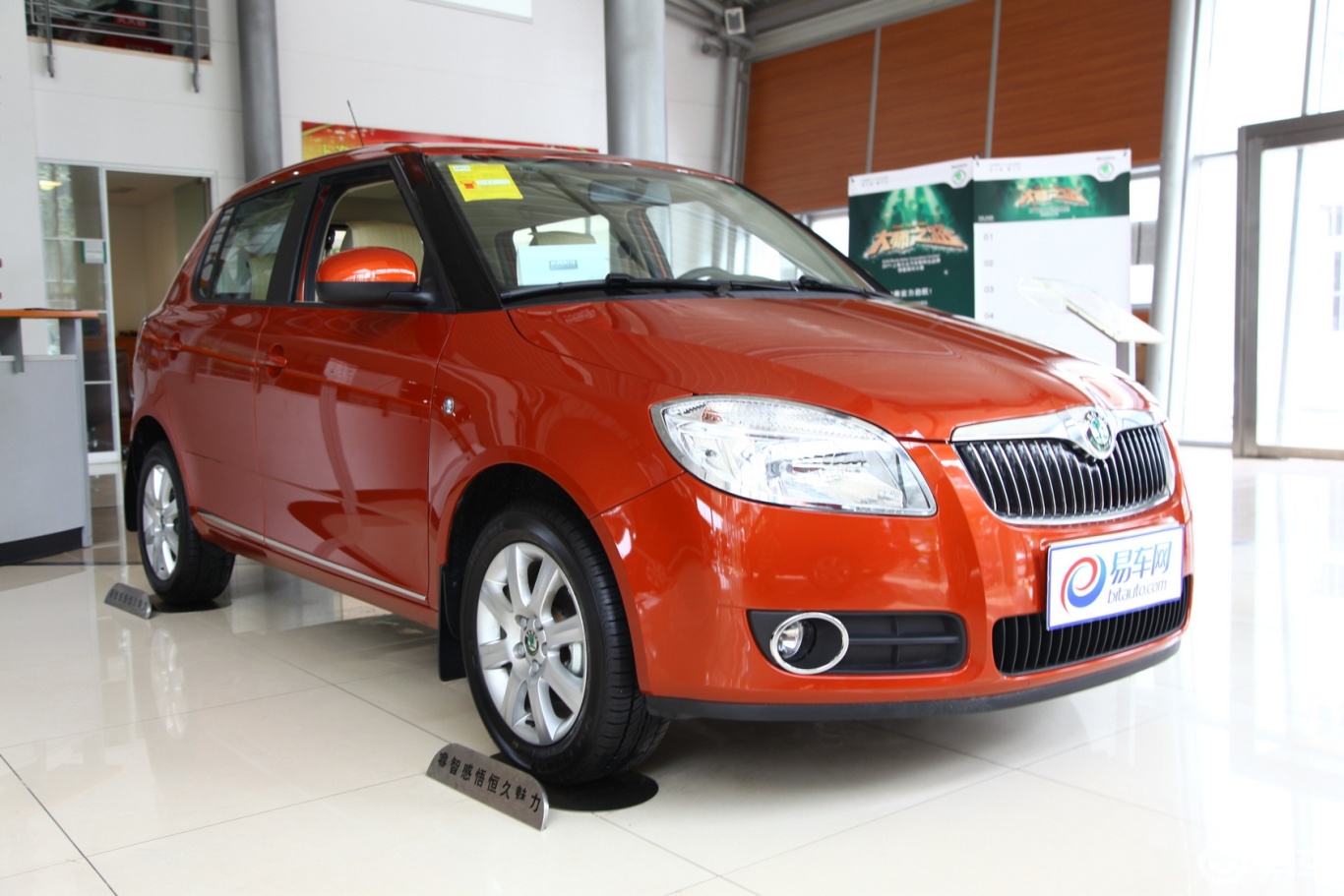 4l 手自一体晶灵版】斯柯达晶锐_1.4l 手自一体晶灵版图片-网通社汽车