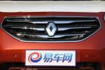 2.5L 四驱 舒适导航版 枫叶红