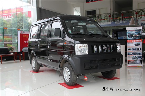 东风小康v07s 厂家指导价(万) 4s店报价(万) 优惠幅度(元) 1.