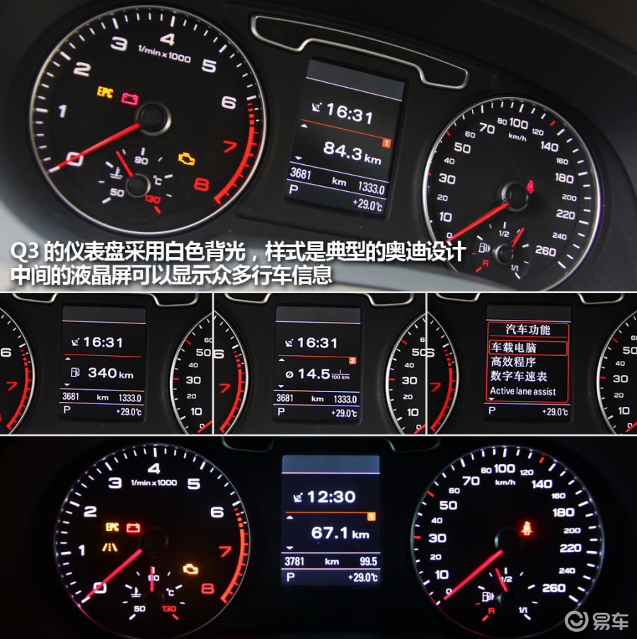 2012款 2.0t 双离合 运动型