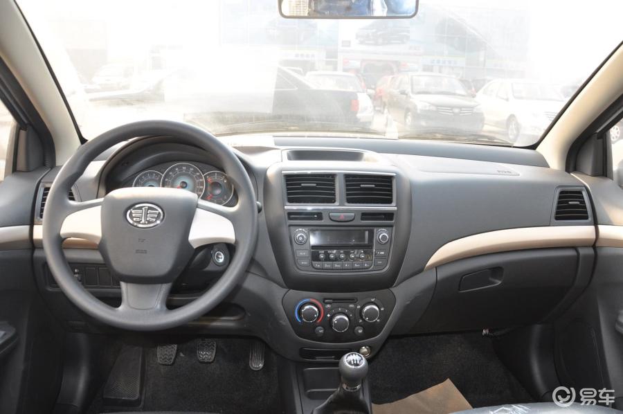 一汽威志v5 威志v5-宝石蓝图