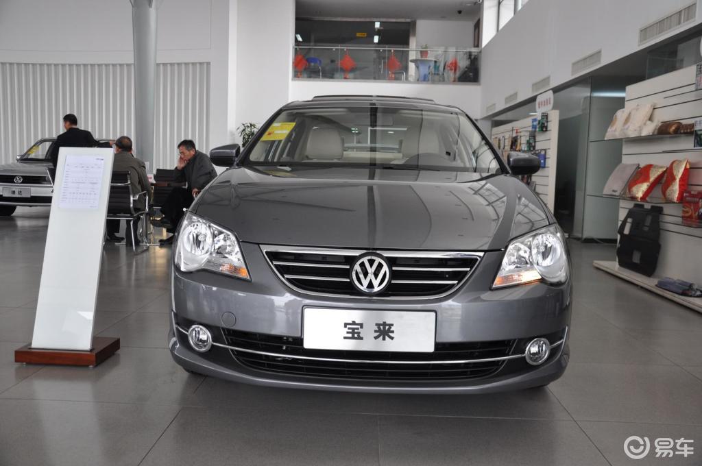 【大众宝来2012款1.6l 自动 豪华型】报价_图片_-参数_易车