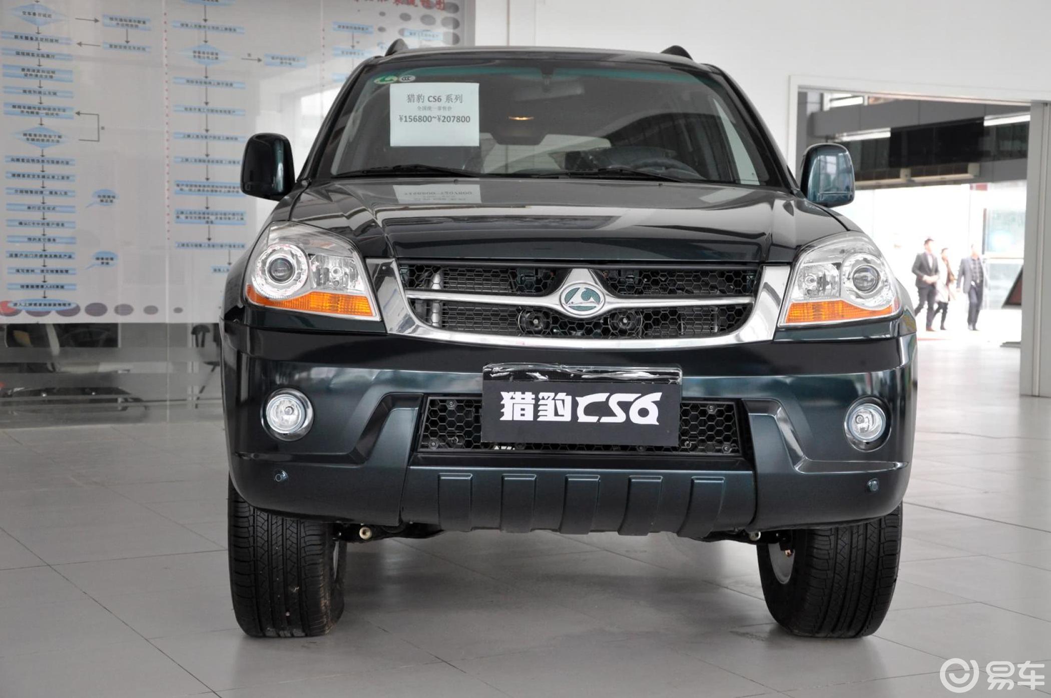 【猎豹cs62010款汽油版 cfa6501a mt 4wd 舒适型正前水平汽车图片