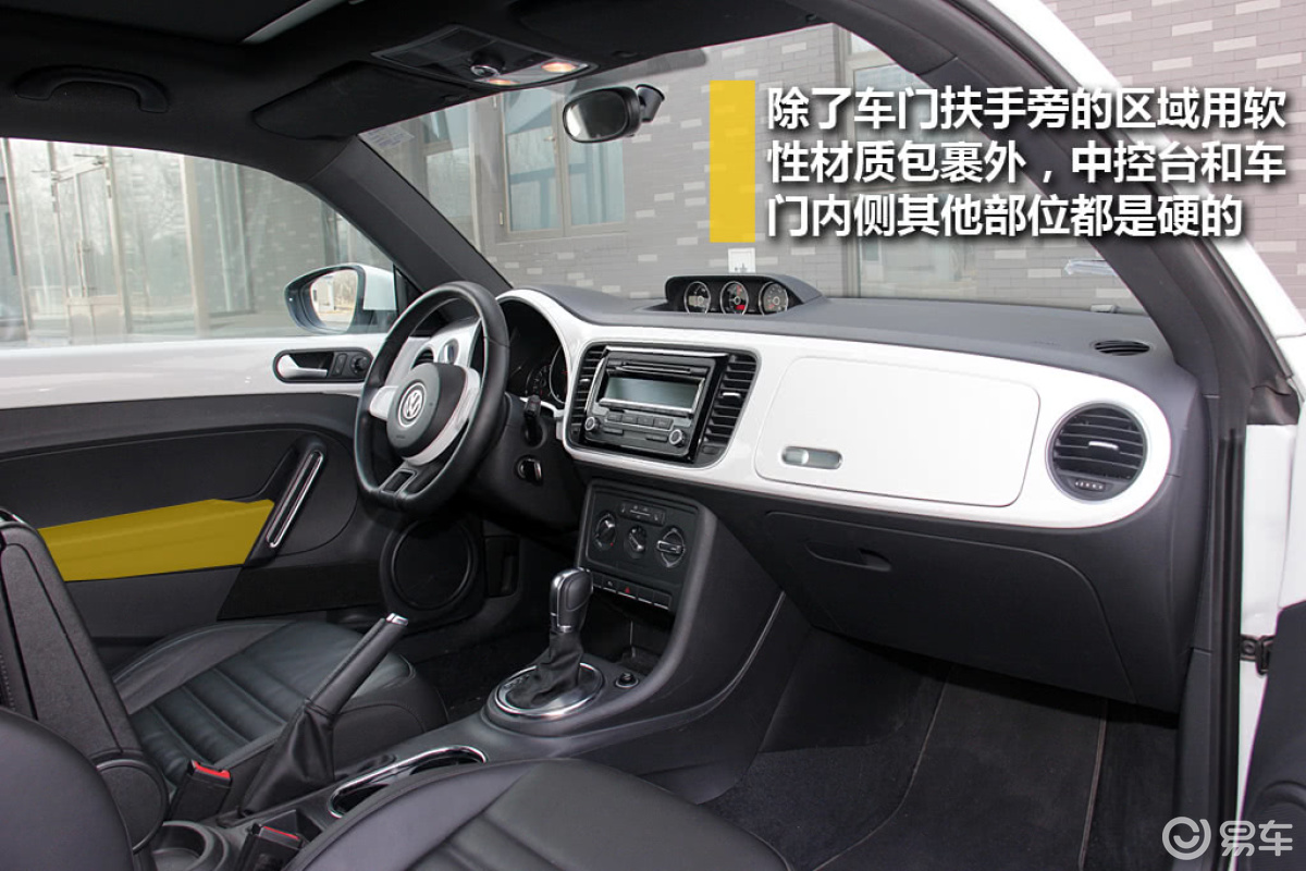甲壳虫1.2T 舒适型图说