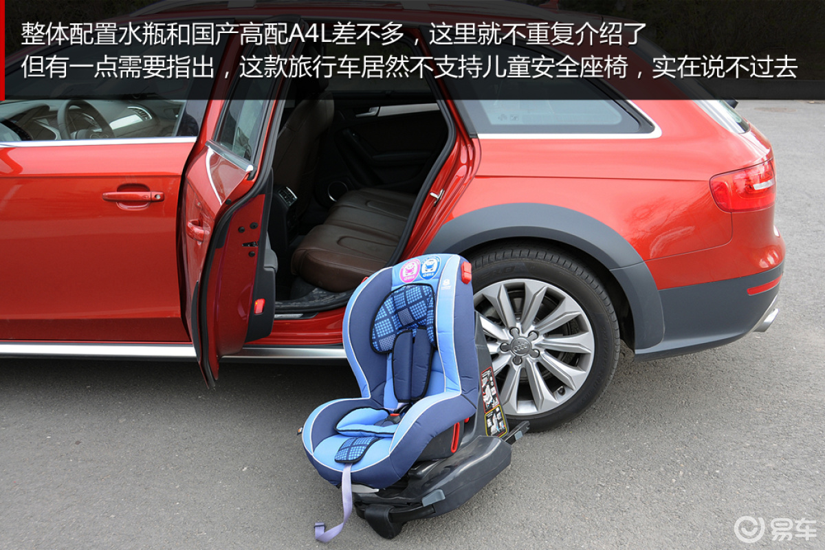 A4 Allroad