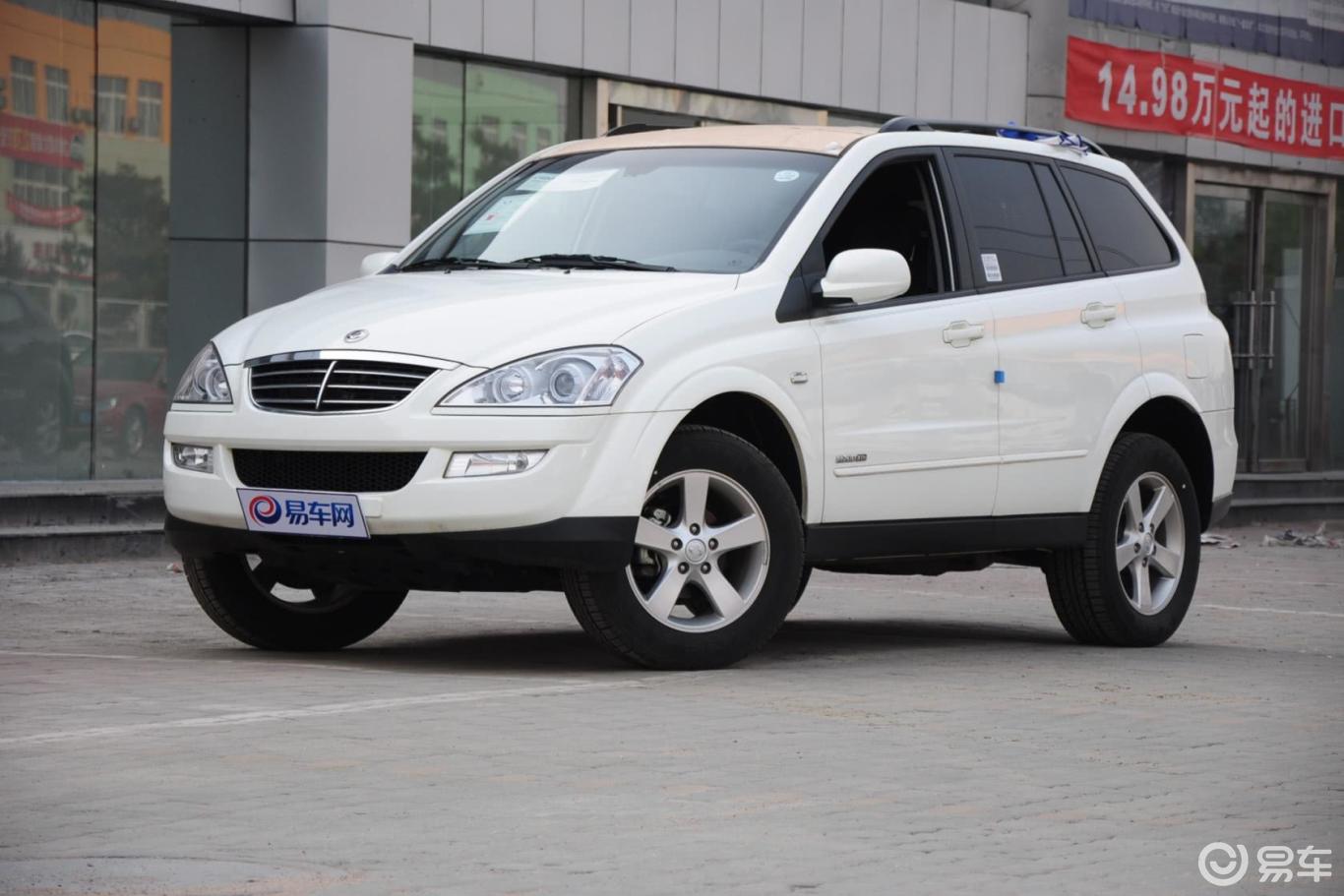 0t 自动 两驱 豪华导航版】双龙享御_2.