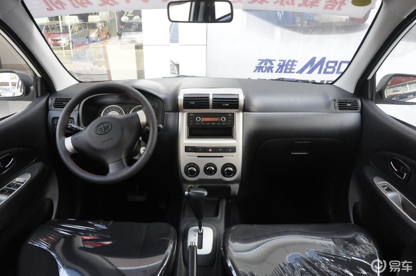 5l 精英自动版 7座】一汽森雅s80_1.