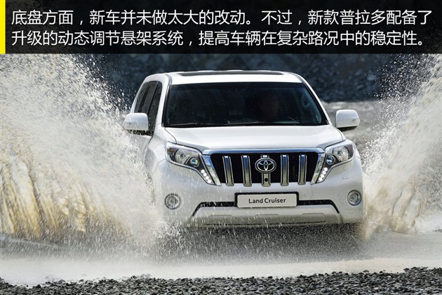 丰田霸道2700报价 2014款霸道2.7提车价格