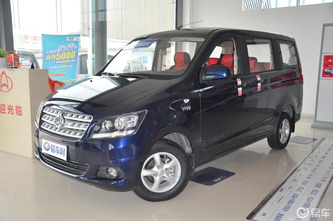 开年钜惠哈尔滨昊业长安欧诺直降2000元