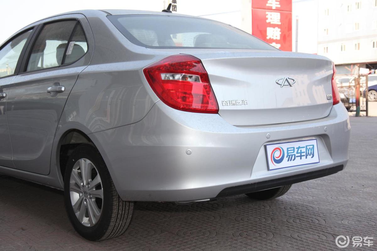 【奇瑞e32013款1.5l 智尚型车尾局部汽车图片-汽车图片大全】-易车