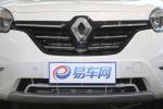 中网（中央隔栅）