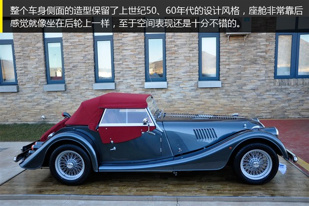 复古手工英伦跑车 易车体验摩根roadster