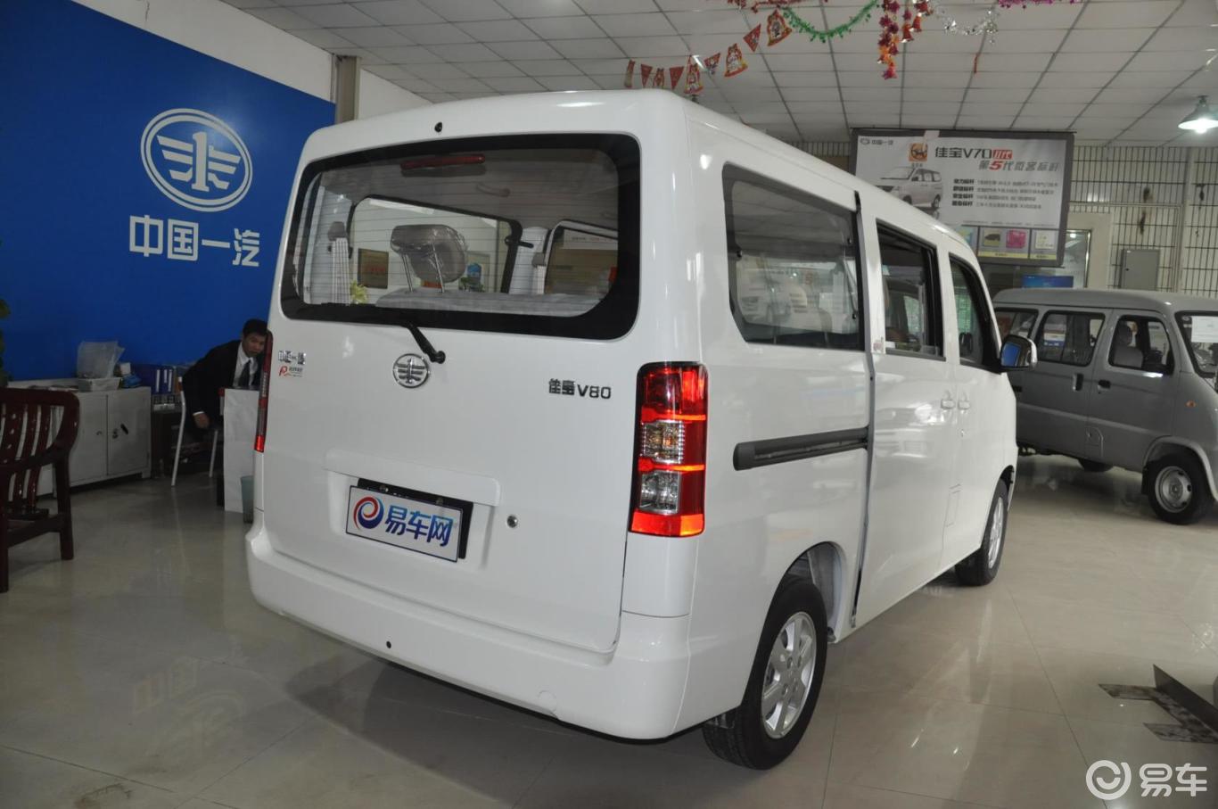 v80 mpv 舒适型】一汽佳宝v80_v80 mpv 舒适型图片-网通社汽车