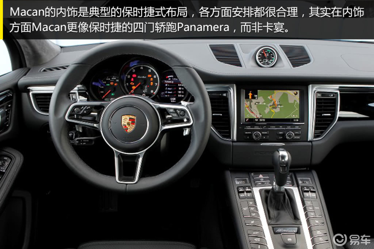海外试驾保时捷macan灵动车身性能凶猛