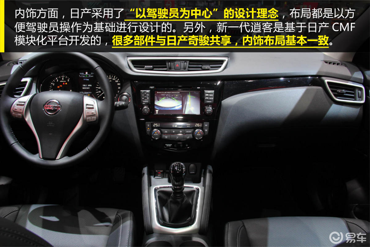 东风日产  逍客 不限 2017款  2016款  2015款  2013款  2012款  2011