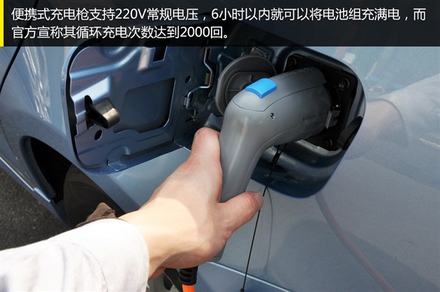 实拍荣威550 plug-in 插电式混合动力新军