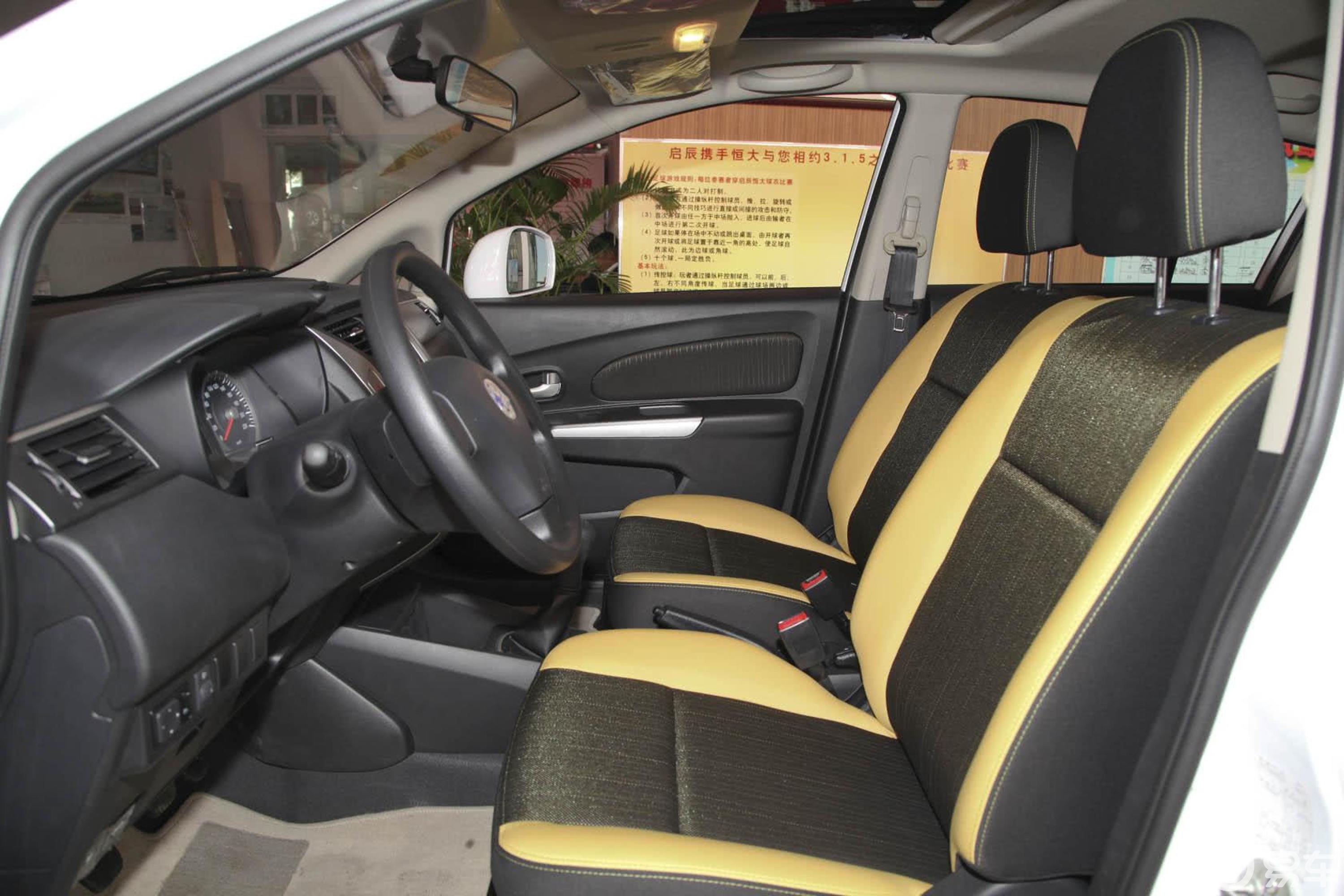 【启辰r50x2013款1.6l 手动版前排空间汽车图片-汽车图片大全】-易车