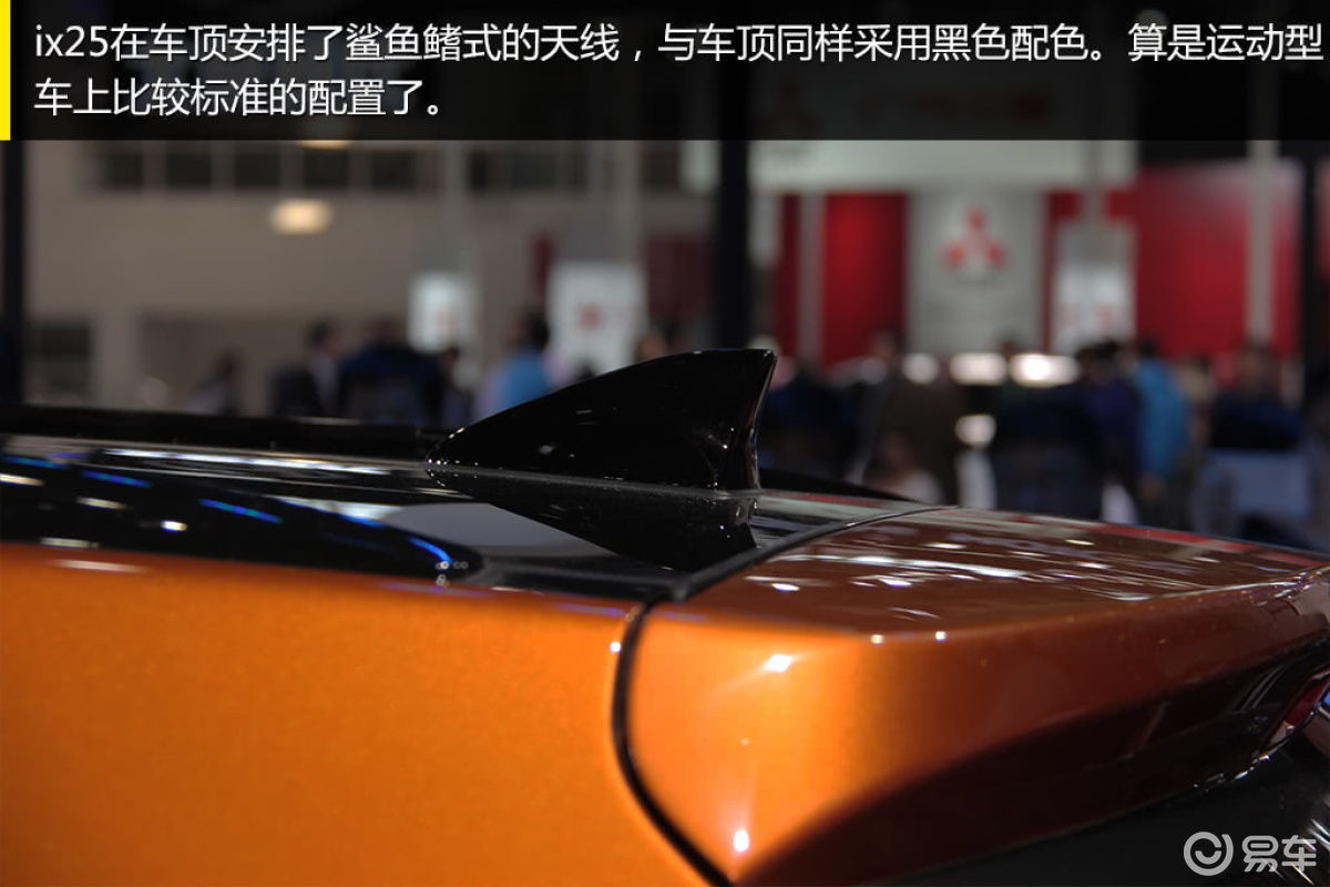 2014北京车展北京现代ix25图解