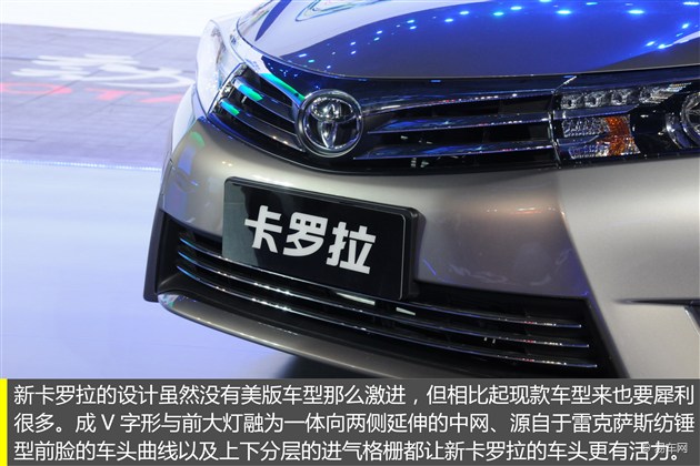 第十一代全新卡罗拉阜新地区现车已到店