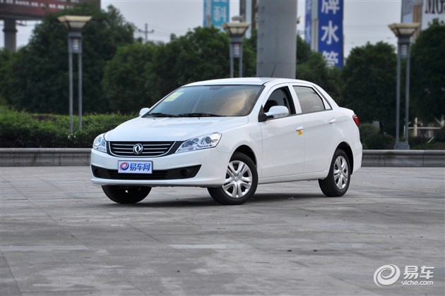 东风风神s30自动挡超值版上市售698万元