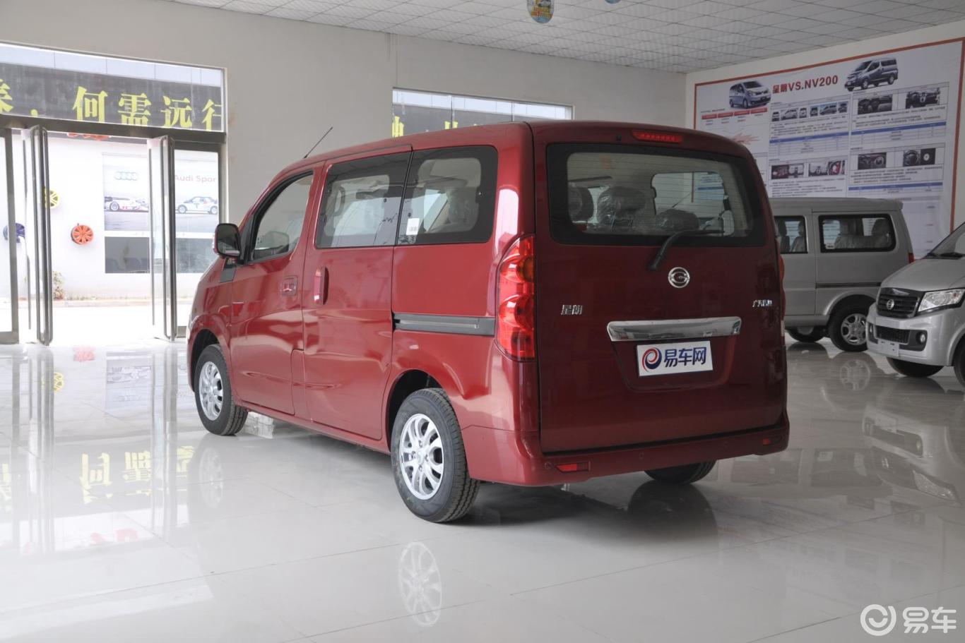 5l 手动 至尊型】广汽吉奥星朗_1.5l 手动 至尊型图片-网通社汽车