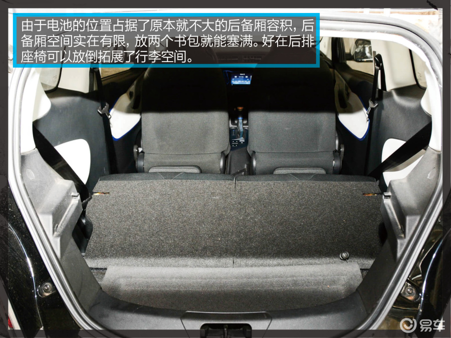 【荣威e502016款e50汽车图片-汽车图片大全】-易车