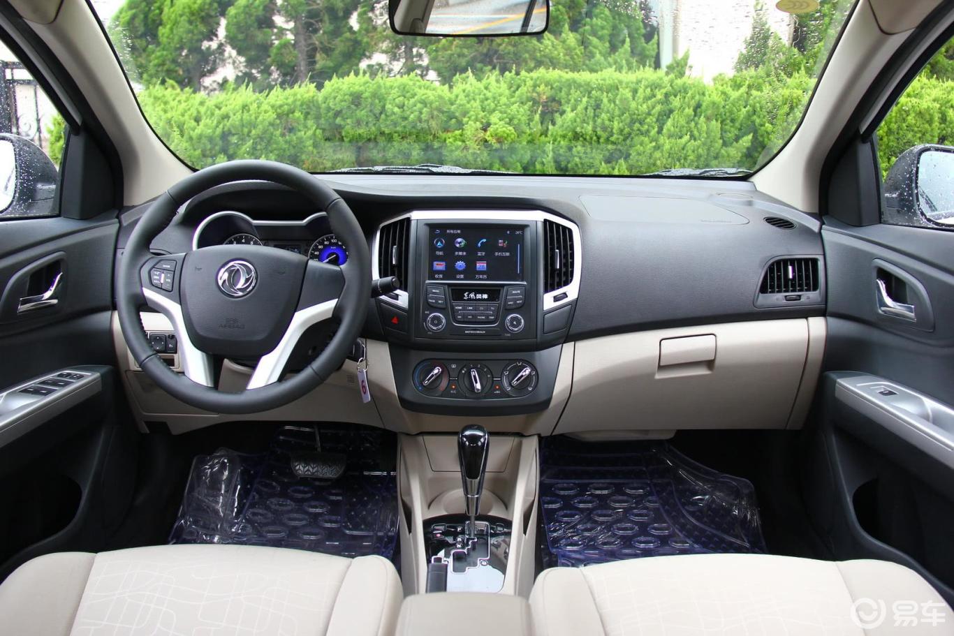 5l 自动 尊尚型】东风风神a30_1.5l 自动 尊尚型图片-网通社汽车