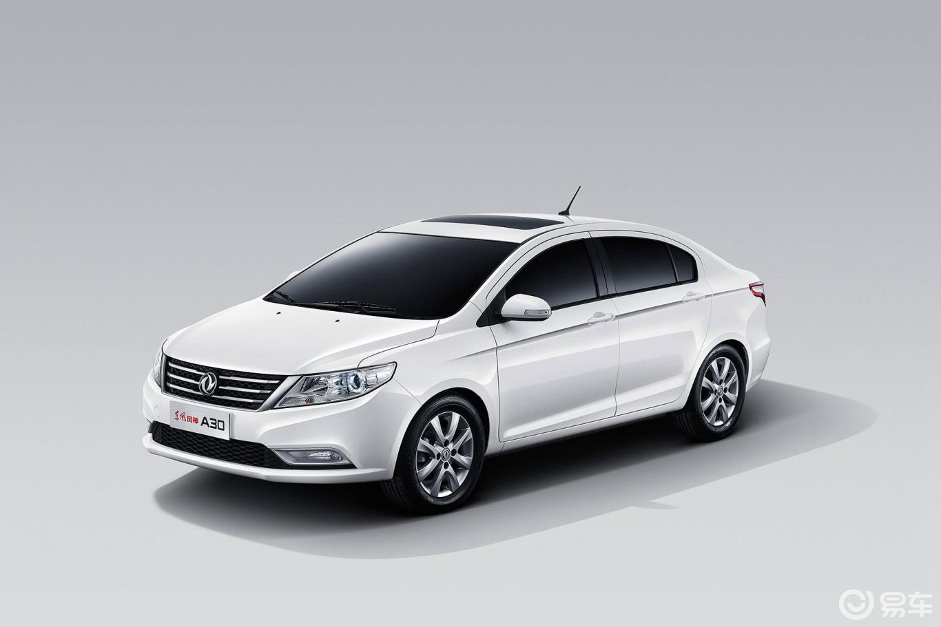【东风风神a30 】东风风神a30_图片-网通社汽车
