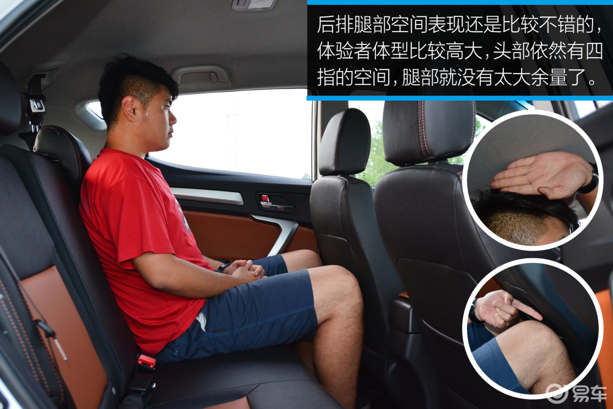 试驾江淮S3