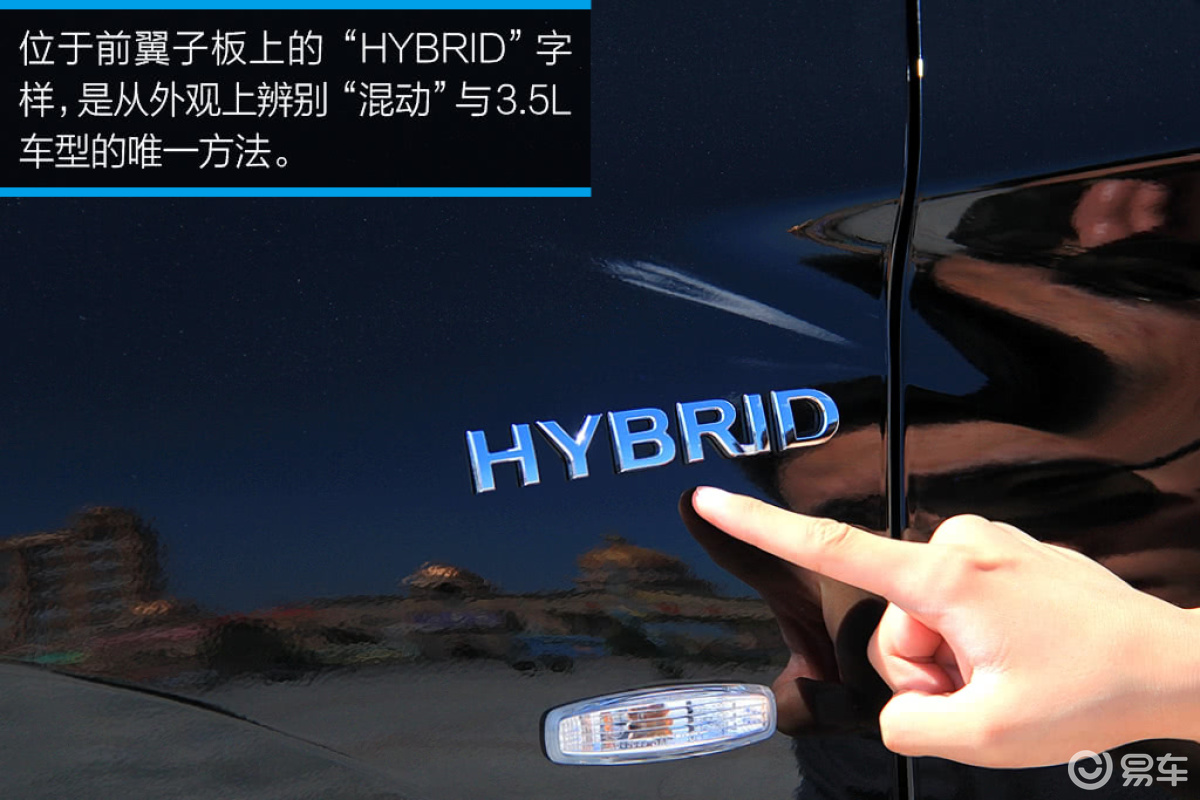 QX60 Hybrid 图解-黑色