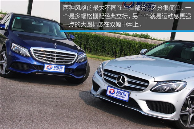 评测全新奔驰c260l大哥来了靠边站