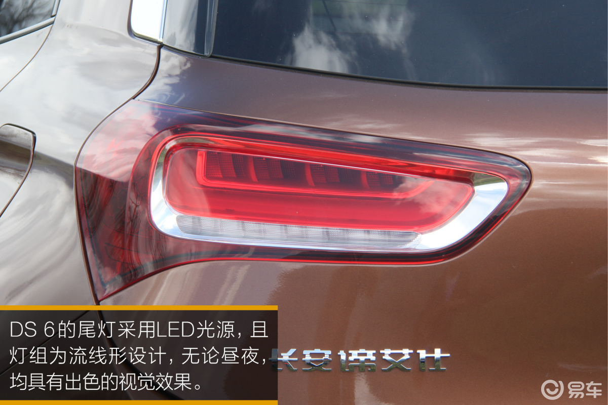 试驾体验DS 6