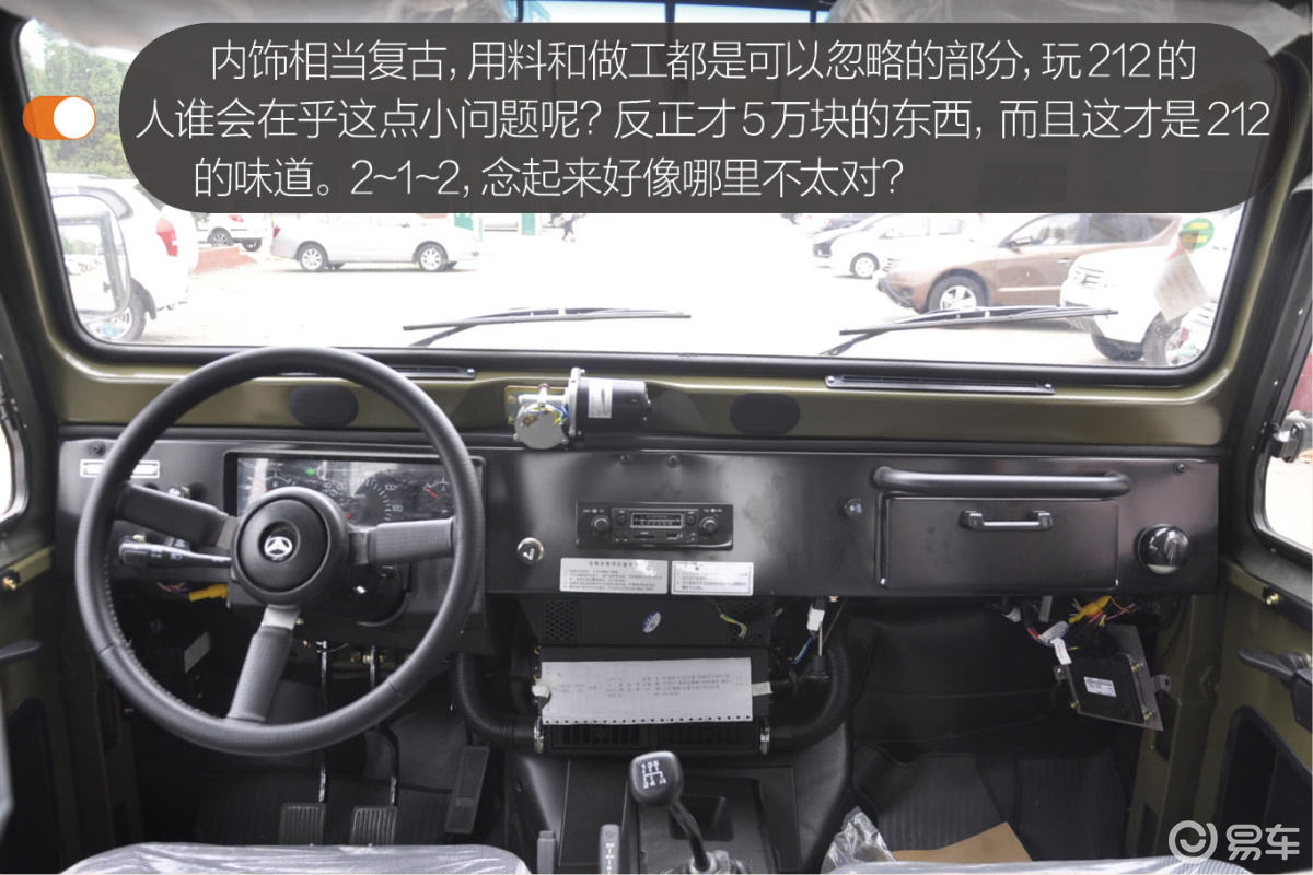 80后的选车Style