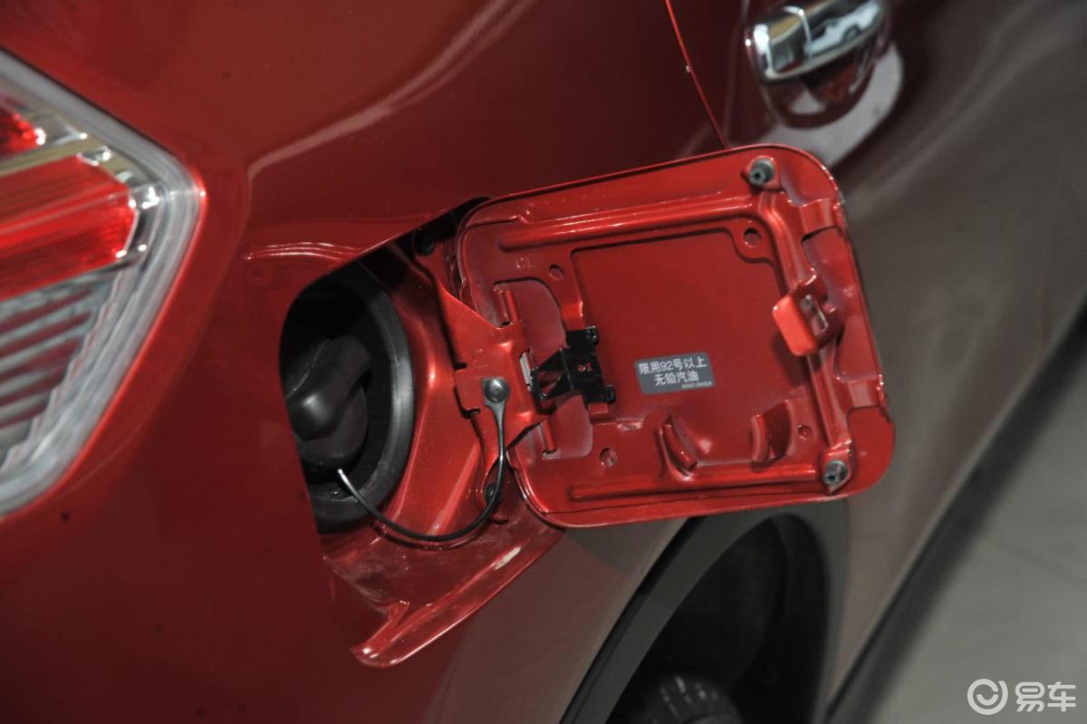 0l cvt 舒适版 两驱油箱盖汽车图片-汽车图片大全】-易车