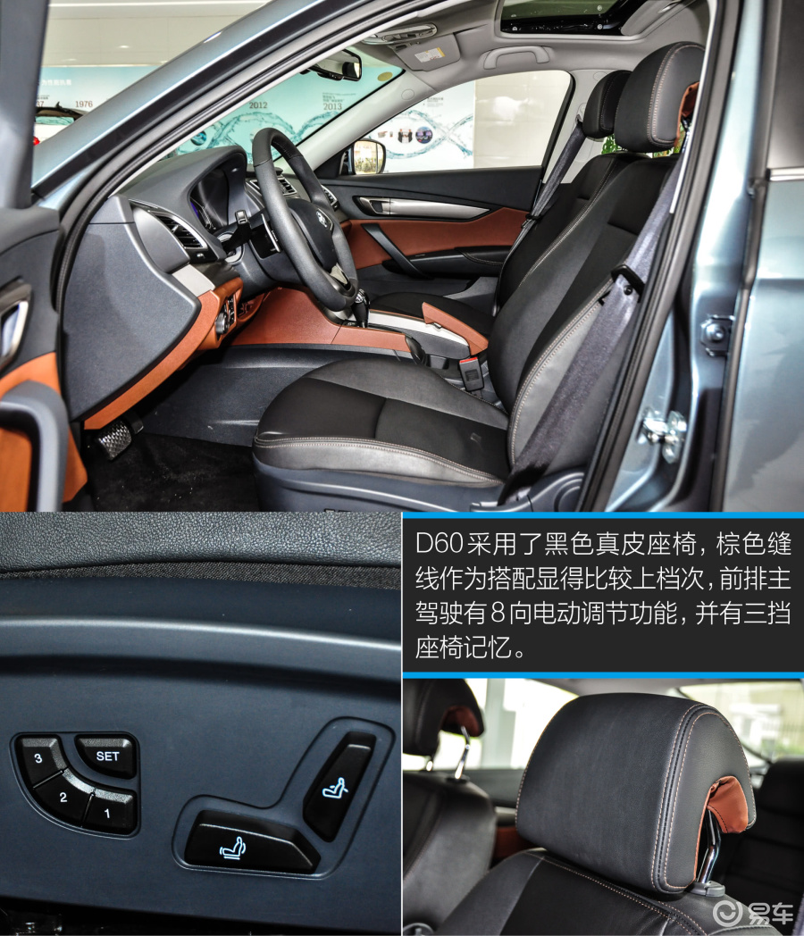 【绅宝d602014款1.8t 自动 豪华型汽车图片-汽车图片大全】-易车