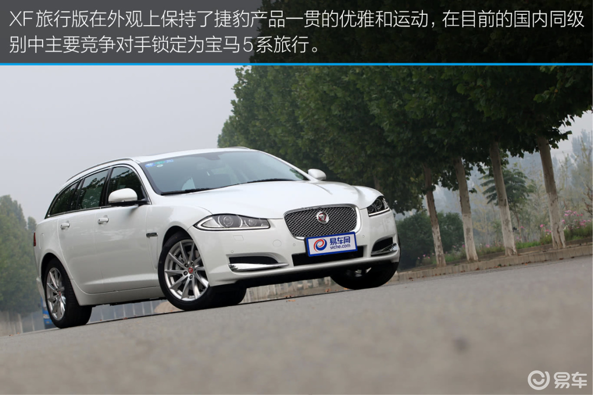 捷豹XF Sportbrake 图解