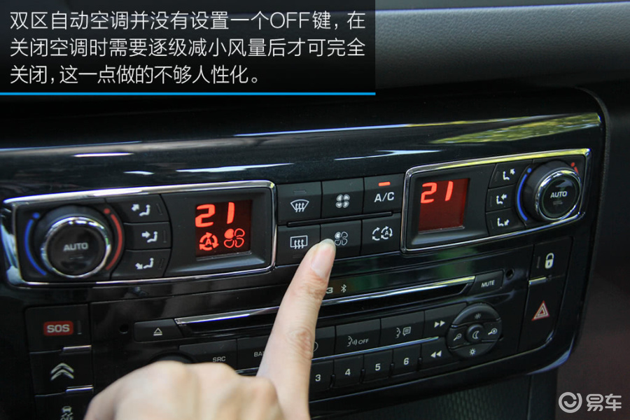 【雪铁龙c52014款1.6thp 自动 尊贵型汽车图片-汽车图片大全】-易车网