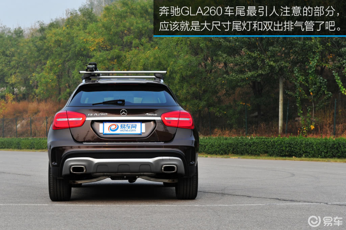 GLA 260 图解