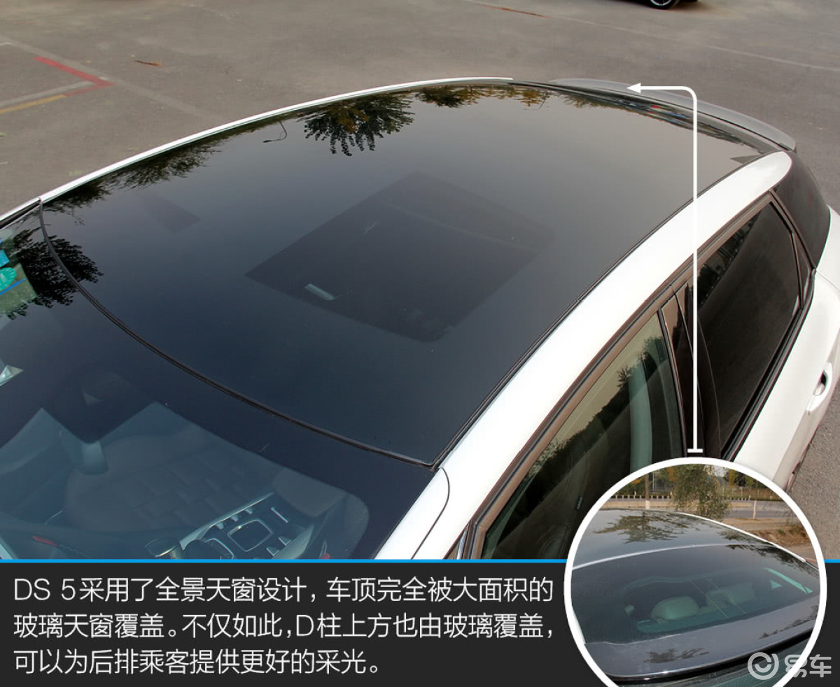 DS 5 1.6T尊享版THP200