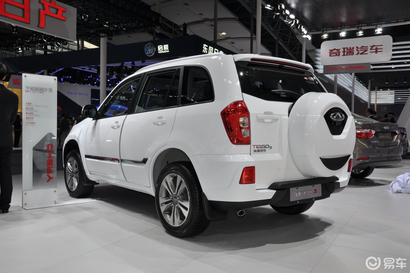 【奇瑞瑞虎3 】奇瑞瑞虎3_图片-网通社汽车