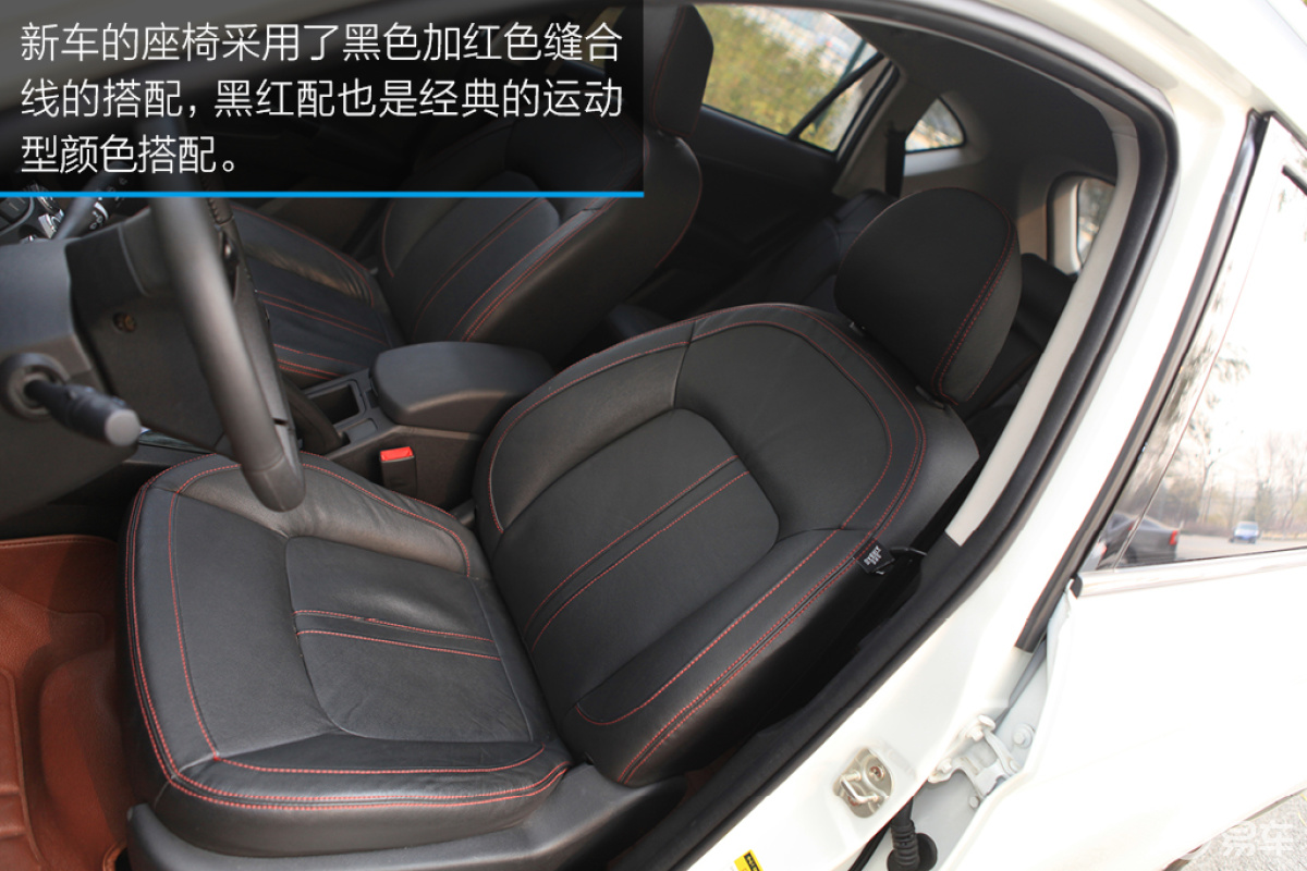陆风X5-图解
