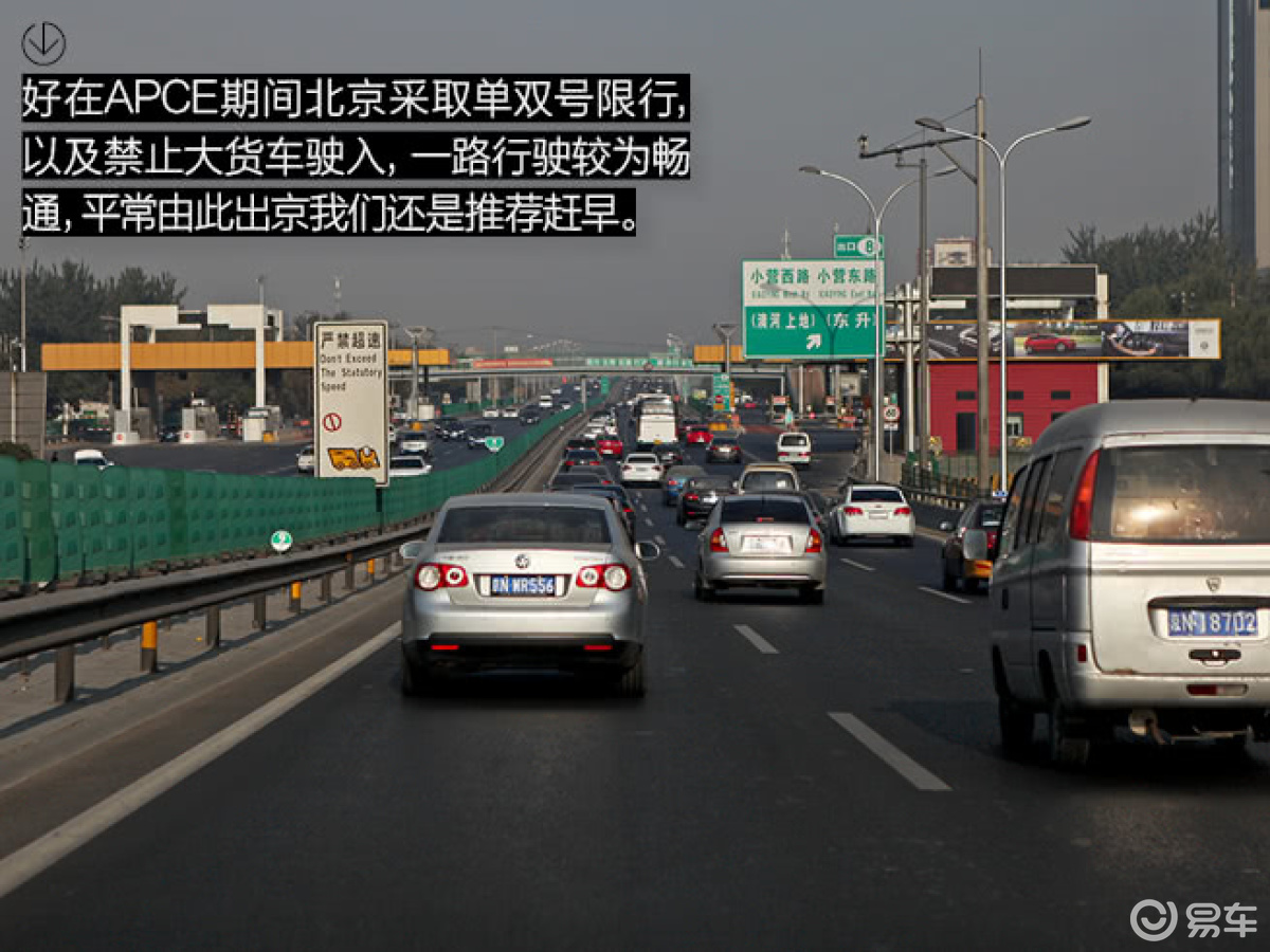 奇骏挑战老掌沟