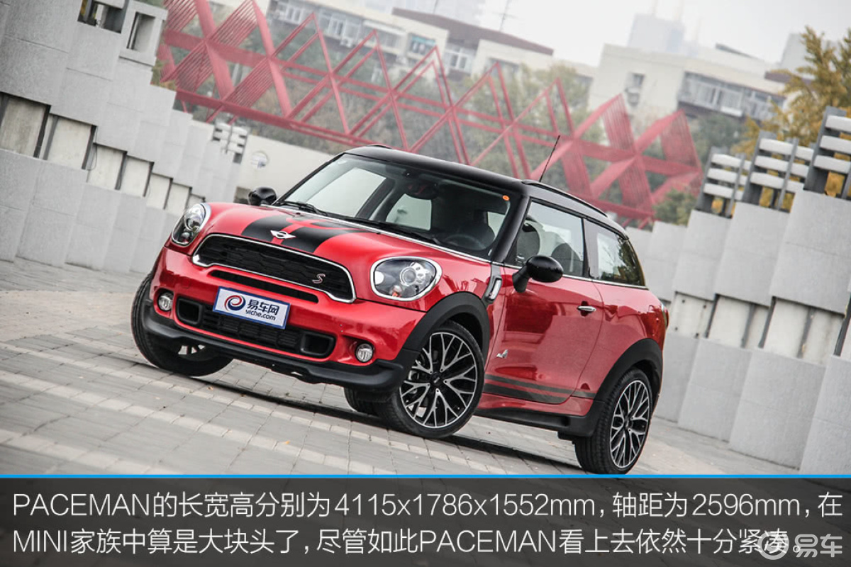 COOPER S PACEMAN ALL4