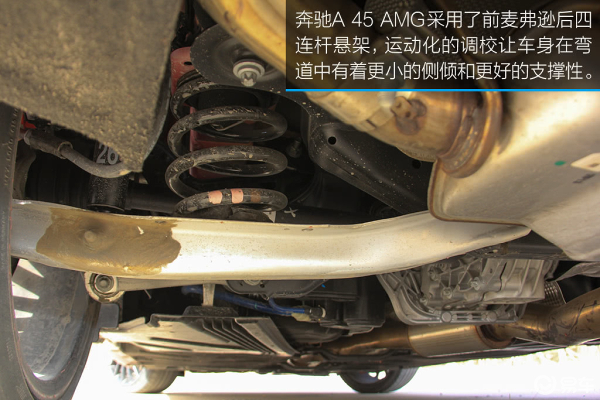 2014款 A45 AMG 4MATIC