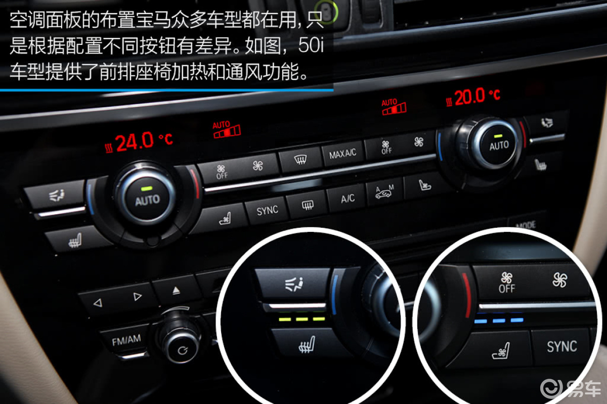 宝马X6 50i评测