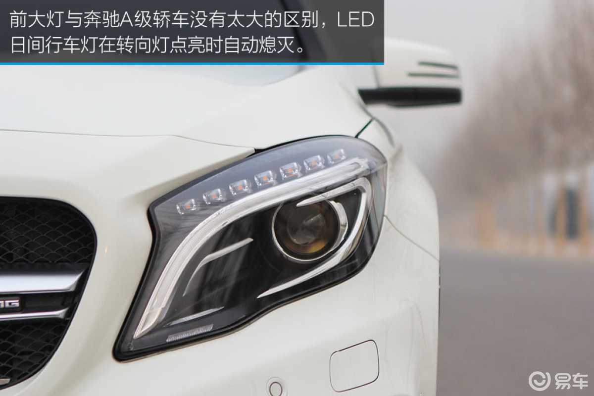 2015款 GLA 45 AMG