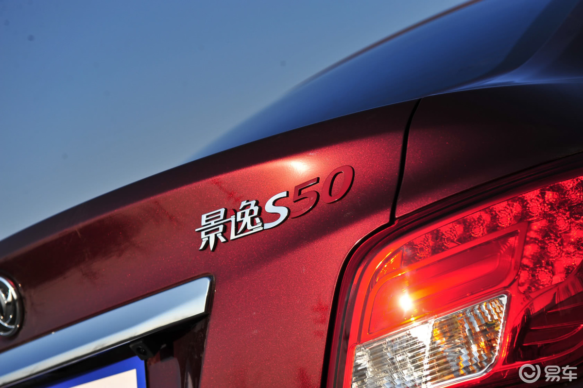 S50 1.6L CVT 图解