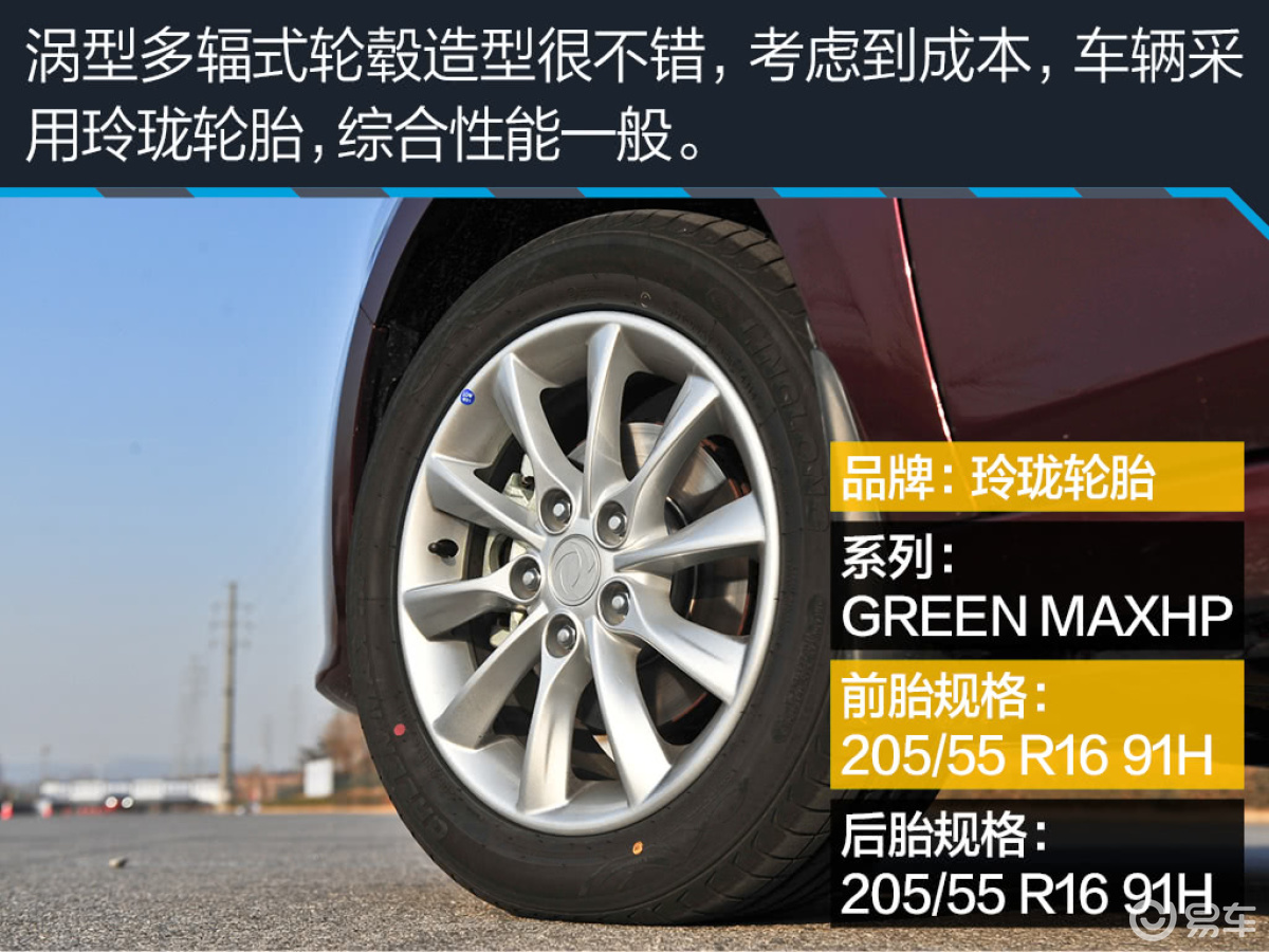 S50 1.6L CVT 图解